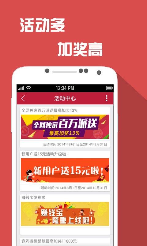北京快3官网
