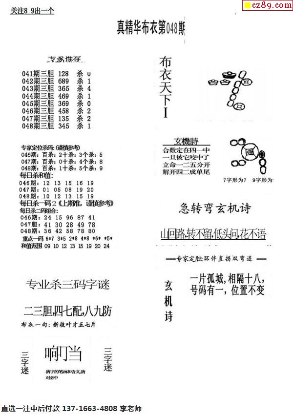 regddfxc 第196页