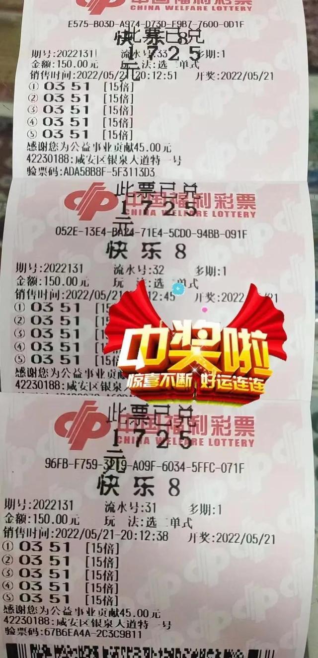 天天彩选4，历史开奖查询与数据分析的深度探索