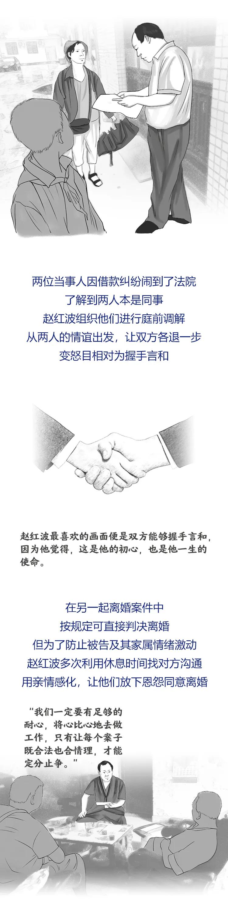 广东南粤风采36选7，揭秘走势图与新浪的深度融合