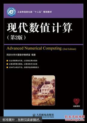 老道算独胆，传统智慧与现代技术的完美融合