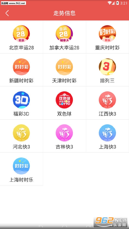 福建体彩网，官方网站——公益与幸运的交汇点