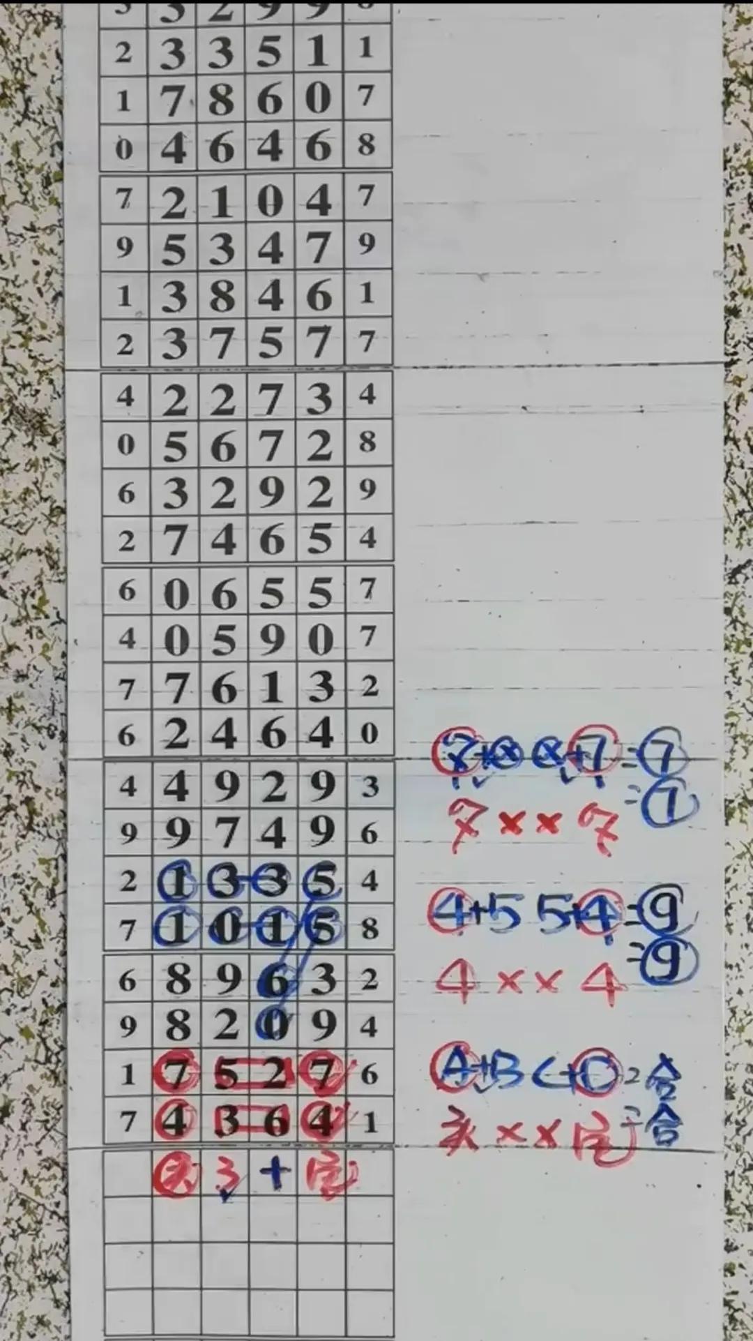 探索体彩排列五开奖走势，连线图解密与策略分析