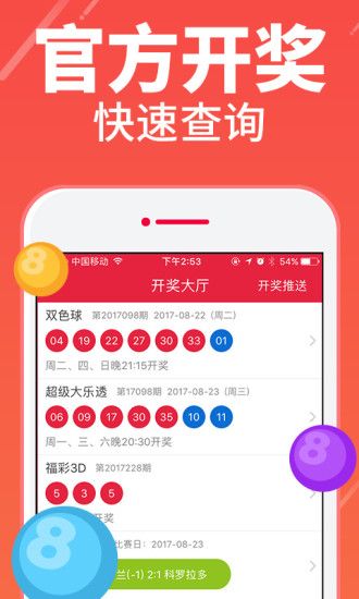 福建体彩三十一选七开奖揭秘，数字背后的幸运与期待