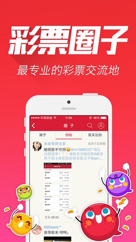 足彩推荐最新消息
