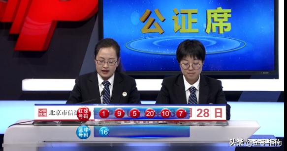 双色球开奖 第7页