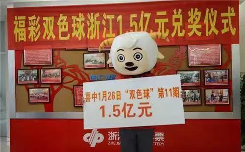 双色球开奖时刻，揭秘电视频道上的精彩瞬间