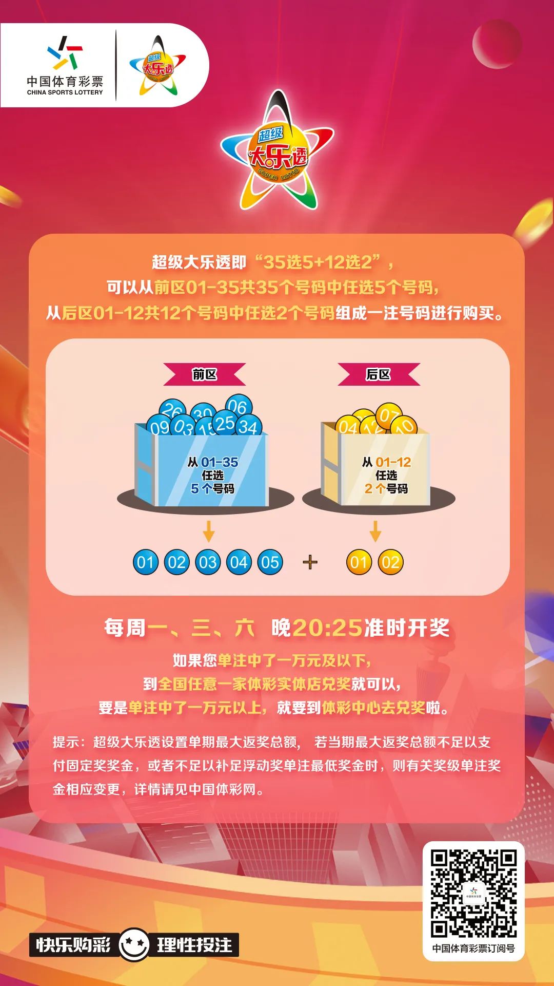 fserdght 第179页