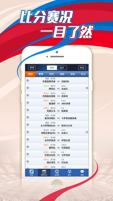 球探体育比分手机旧版本，回顾与反思