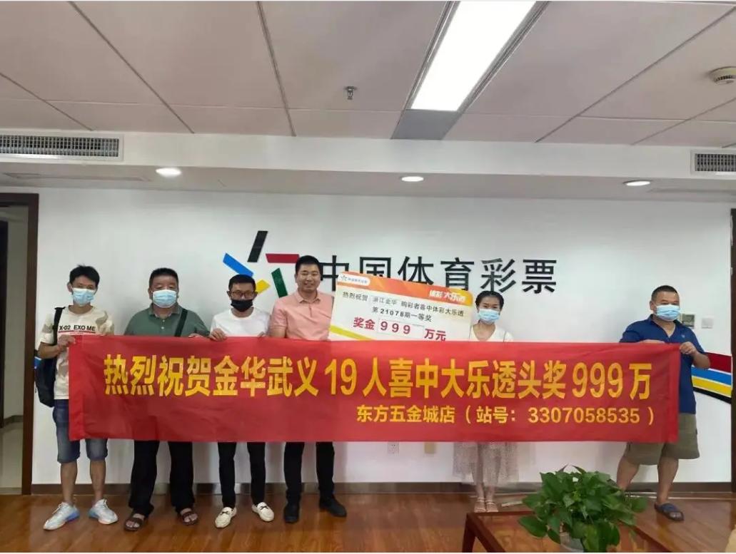 今日大乐透开奖号码查询，揭秘幸运数字，探寻中奖秘诀