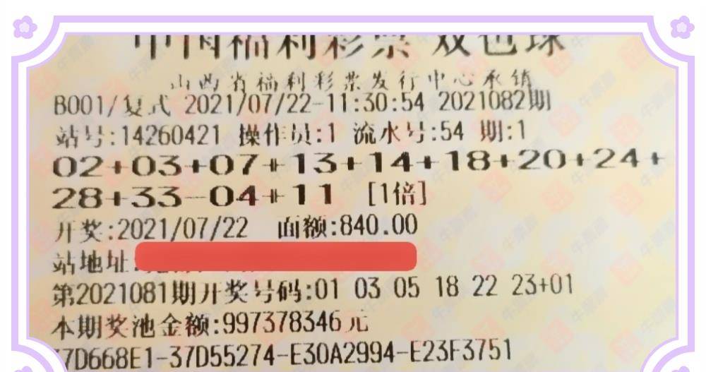 探索双色球随机选号，理性投注的智慧
