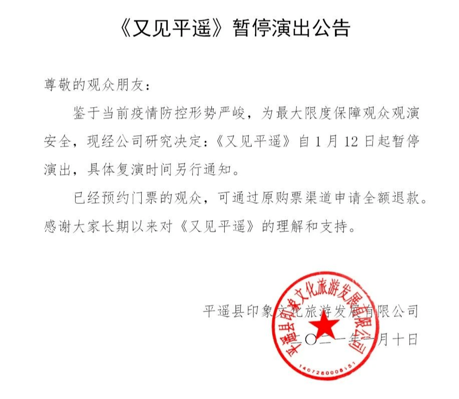 河北石家庄新增40例确诊病例，疫情防控再升级