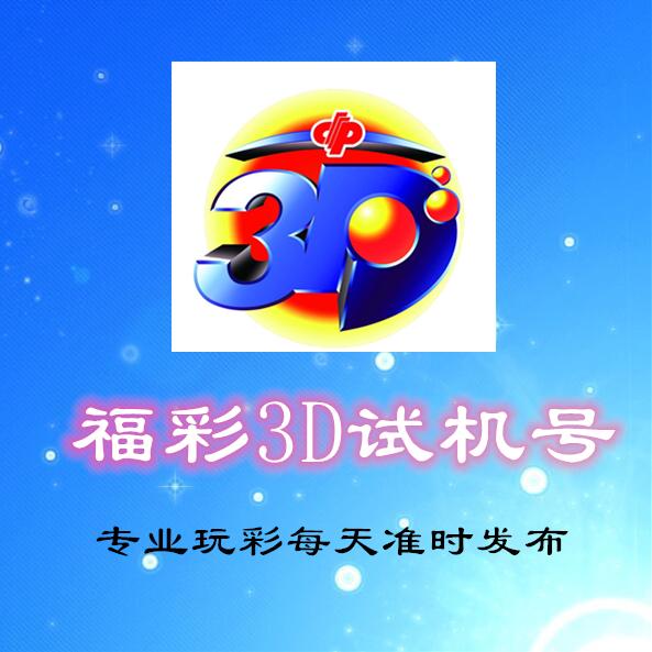 金码