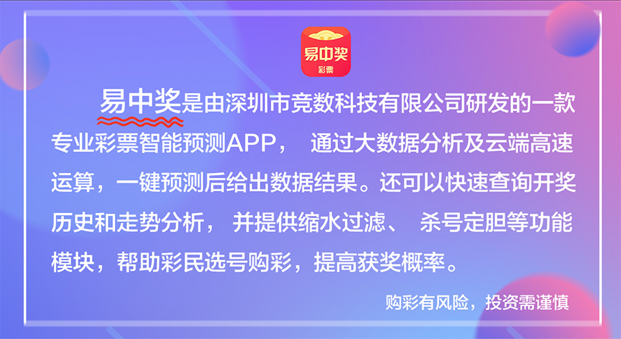 双色球红球杀号技巧大揭秘，500网上的实战经验分享