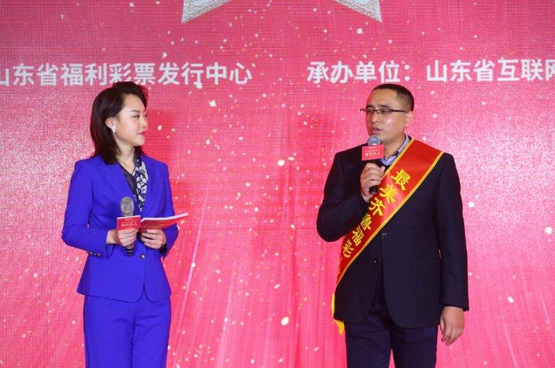 齐鲁风采双色球，梦想与幸运的碰撞