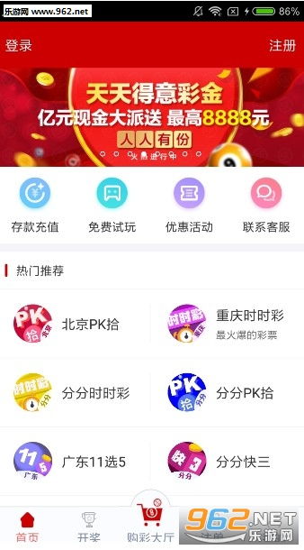 澳门天天彩免费资料大全，解锁幸运的钥匙澳门天天彩免费资料大全免费查询澳门福建打抢600