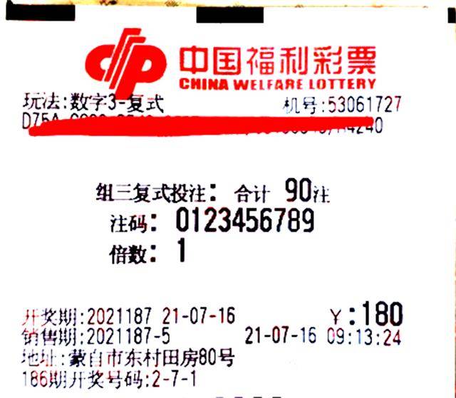 2035年澳门彩市新展望，理性投注，共享好运澳门天天开彩网