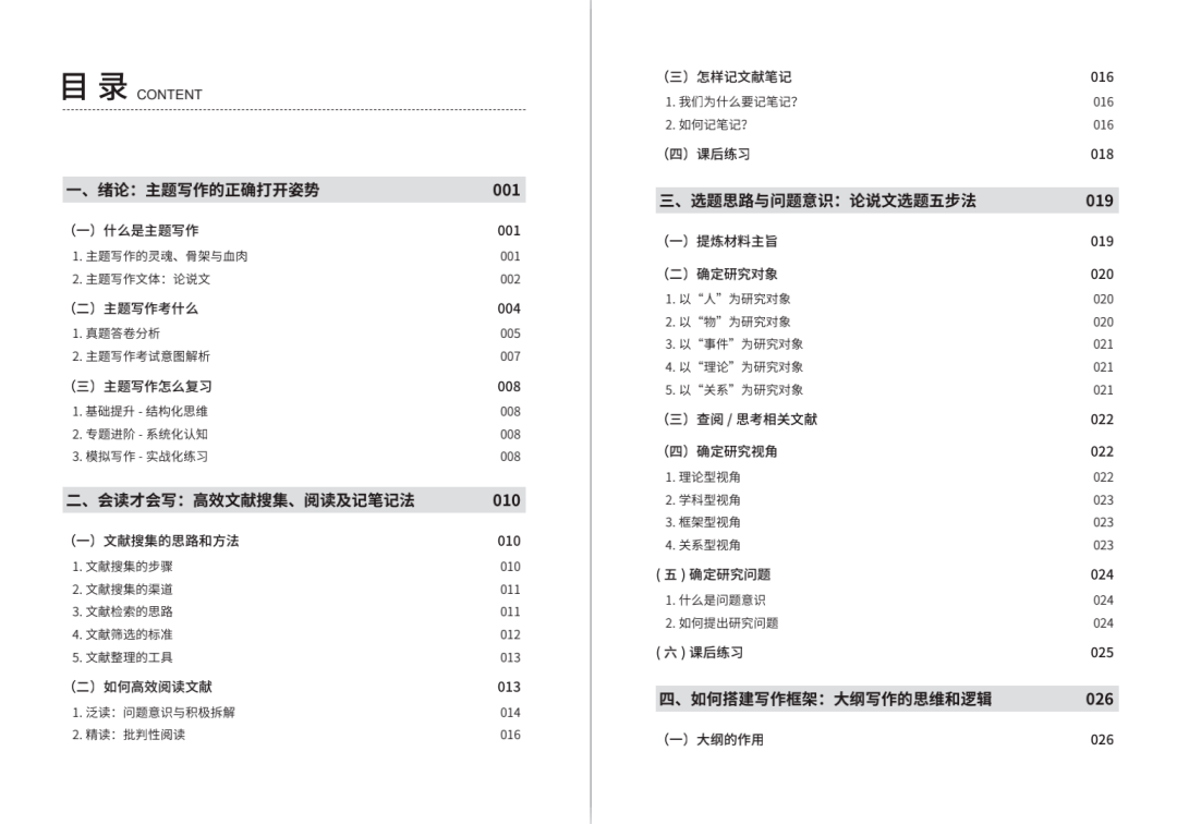 澳门资讯新纪元，全面解析正版资料的魅力与价值新澳门资料大全正版资料查询下载