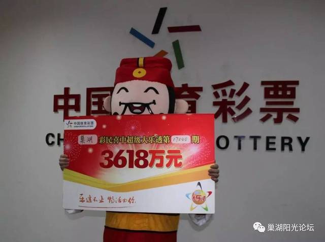 管家婆，解锁两组三中三大奖的奥秘管家婆三期必出一