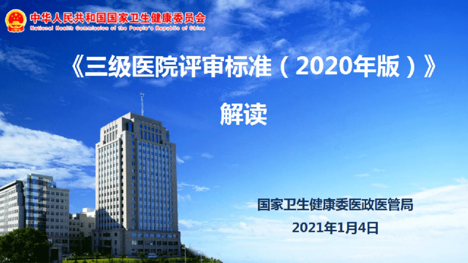 探索新奥，最快最准的免费资料指南新奥最精准免费大全
