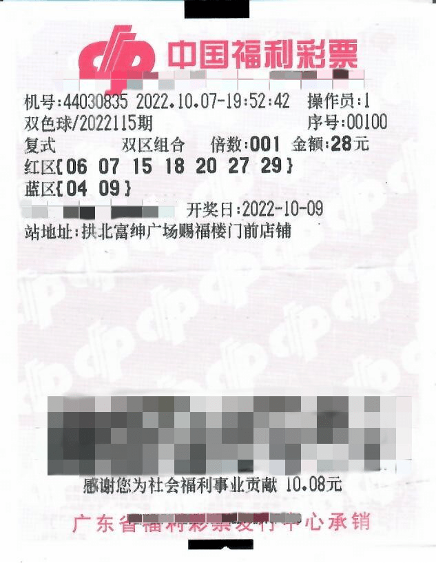 澳门天天六开彩，2015年后的新篇章与未来展望澳门天天所有彩开奖记录