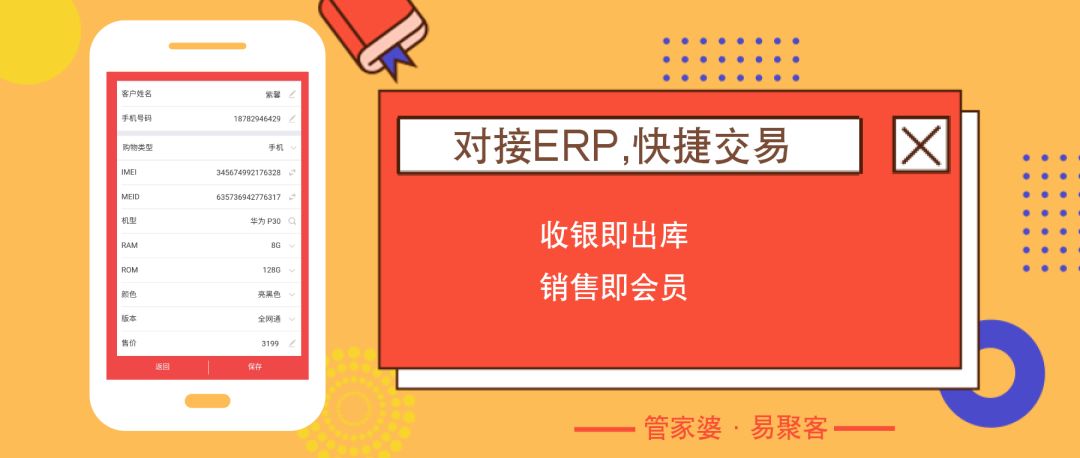 管家婆期期的精准选一肖，2019-至今的深度解析与未来展望管家婆期期精准大全