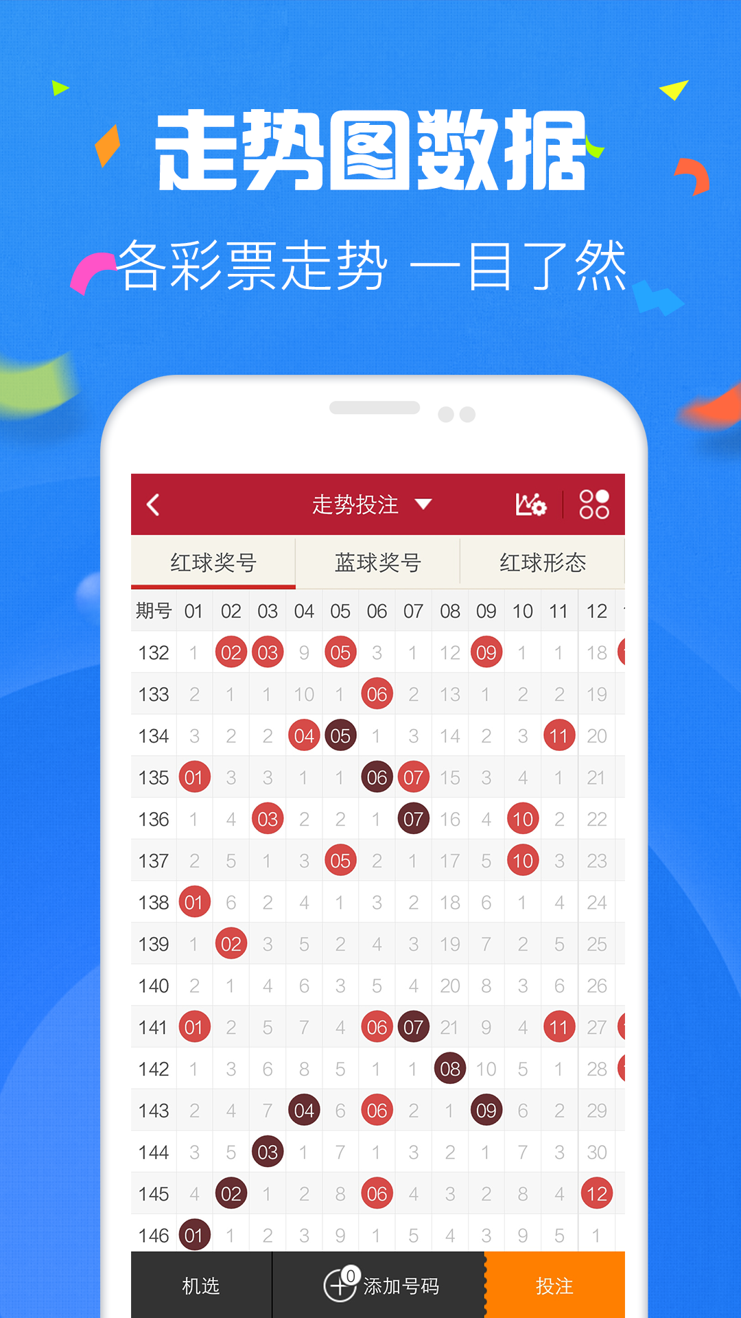 澳门开奖免费大全，揭秘澳门的彩票文化与中彩秘诀澳门开奖免费大全资料2024年8月9日