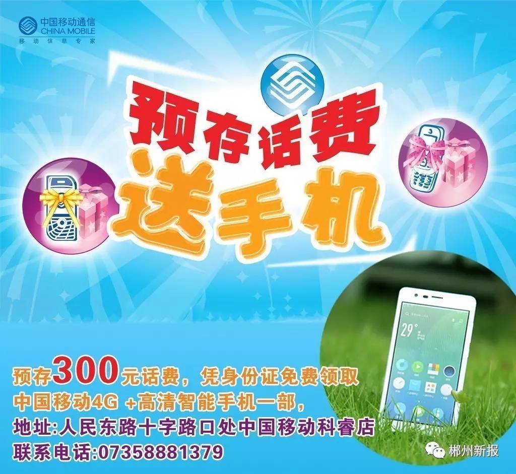 探寻彩市奥秘，二四六天天好料—免费资料大全正版小说之旅