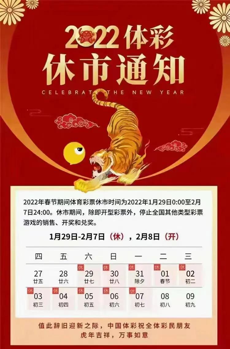 澳门彩市，203年新春的数字游戏与文化交融2023澳门今晚开什么号码