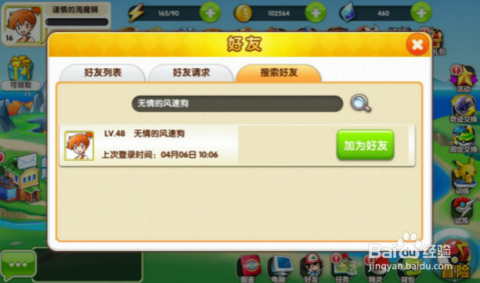 761游戏大厅，JAWMTD的数字乐园与社交新体验761游戏大厅1jawmtd高端对决
