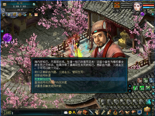 2046新澳免费资料三头第78期，揭秘未来趋势与策略布局新澳门期期准