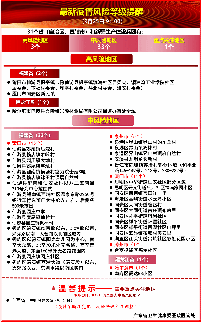 澳门历史开奖记录，探寻新时代的幸运轨迹新澳门历史开奖记录查询方法