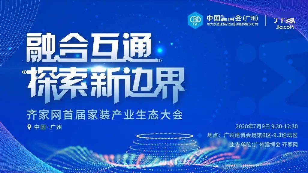 2036年，澳门特马新纪元—未来彩票的科技与人文融合探索2023澳门特马今晚开奖号码是多少
