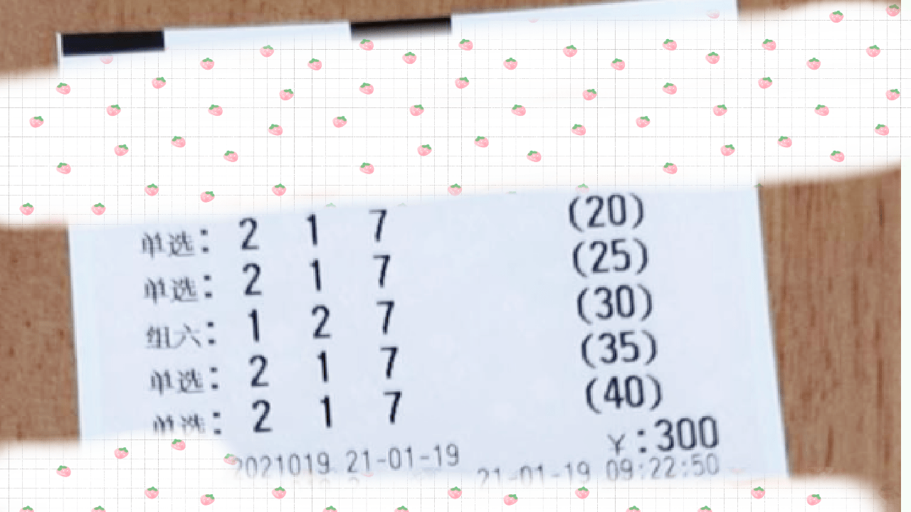 2018年今晚六会彩开奖结果，一场数字的盛宴与生活的期待2018年六给彩今晚开.