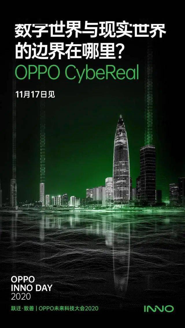 2036澳门资料大全免费APP，探索未来娱乐与信息的新境界2023澳门资料大全免费12月