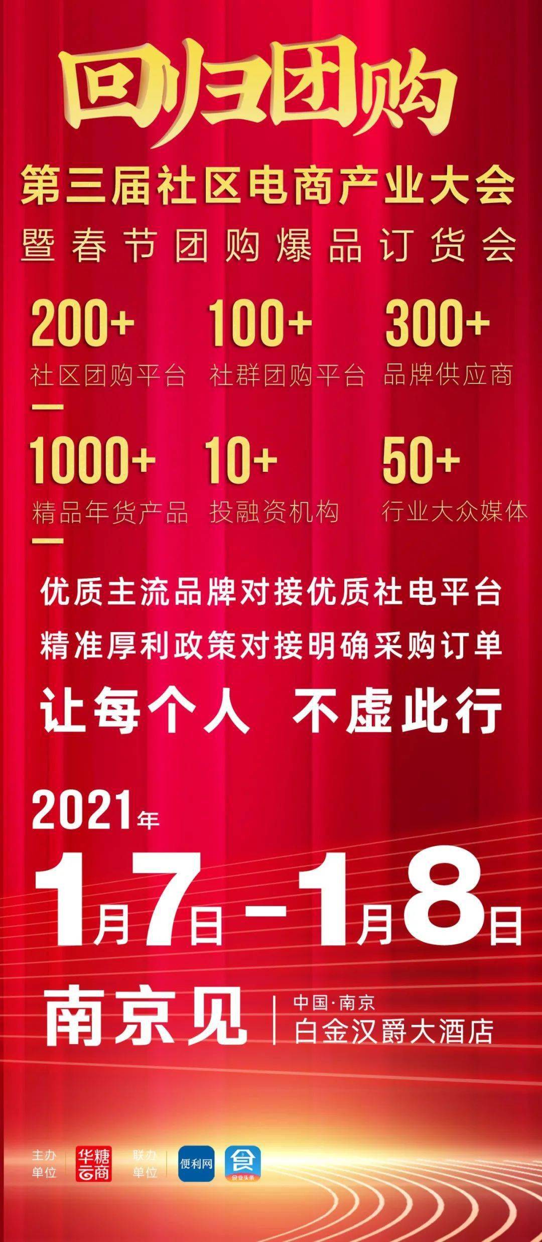 2043年今晚新奥购物指南，解锁未来消费的秘密2024今晚新奥买什么2o8期