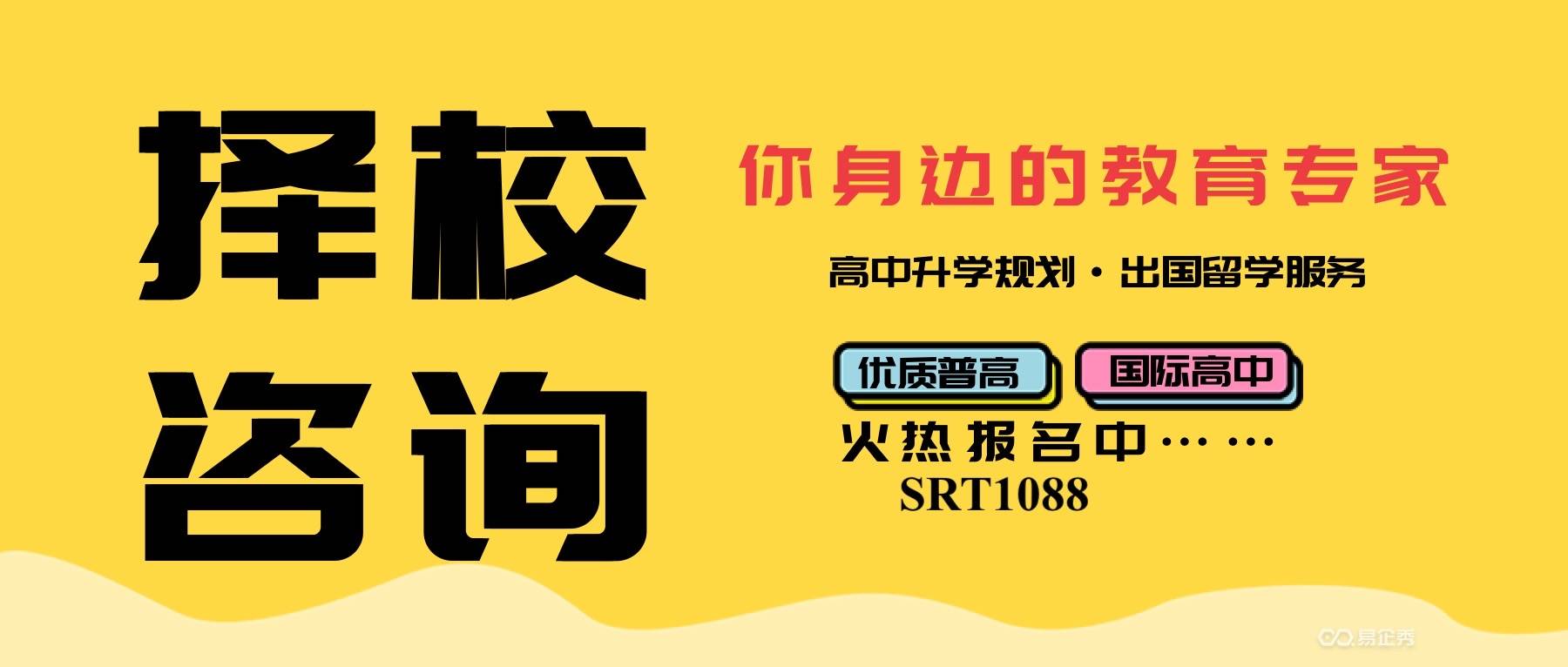 今晚揭晓，2019年特马大猜想2021今晚出的特马26期