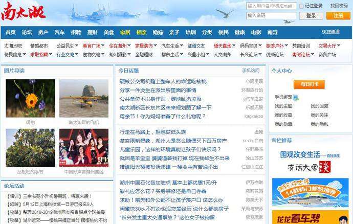 探索南国精彩论坛，网络社区的活力与魅力南国精彩论坛彩票网站