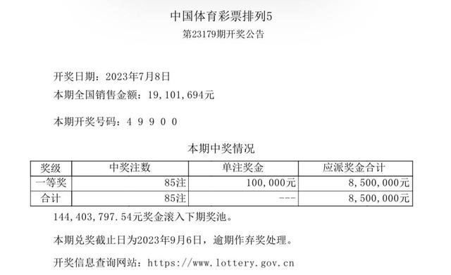 123456789，解锁手机看开奖结果的便捷方式118手机看开奖结20期