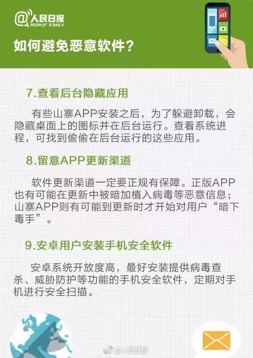 澳客网手机版，掌中宝典，尽享便捷与乐趣澳客网手机版app