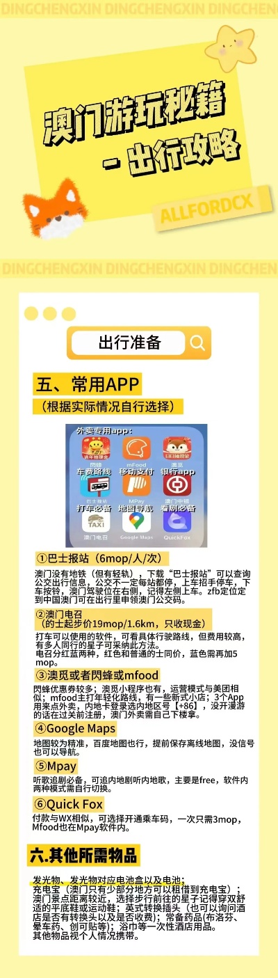 探索二四六108精选资料图库，解锁创意与知识的宝藏二四六118精选资料图片玄机