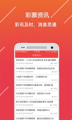 第1040页