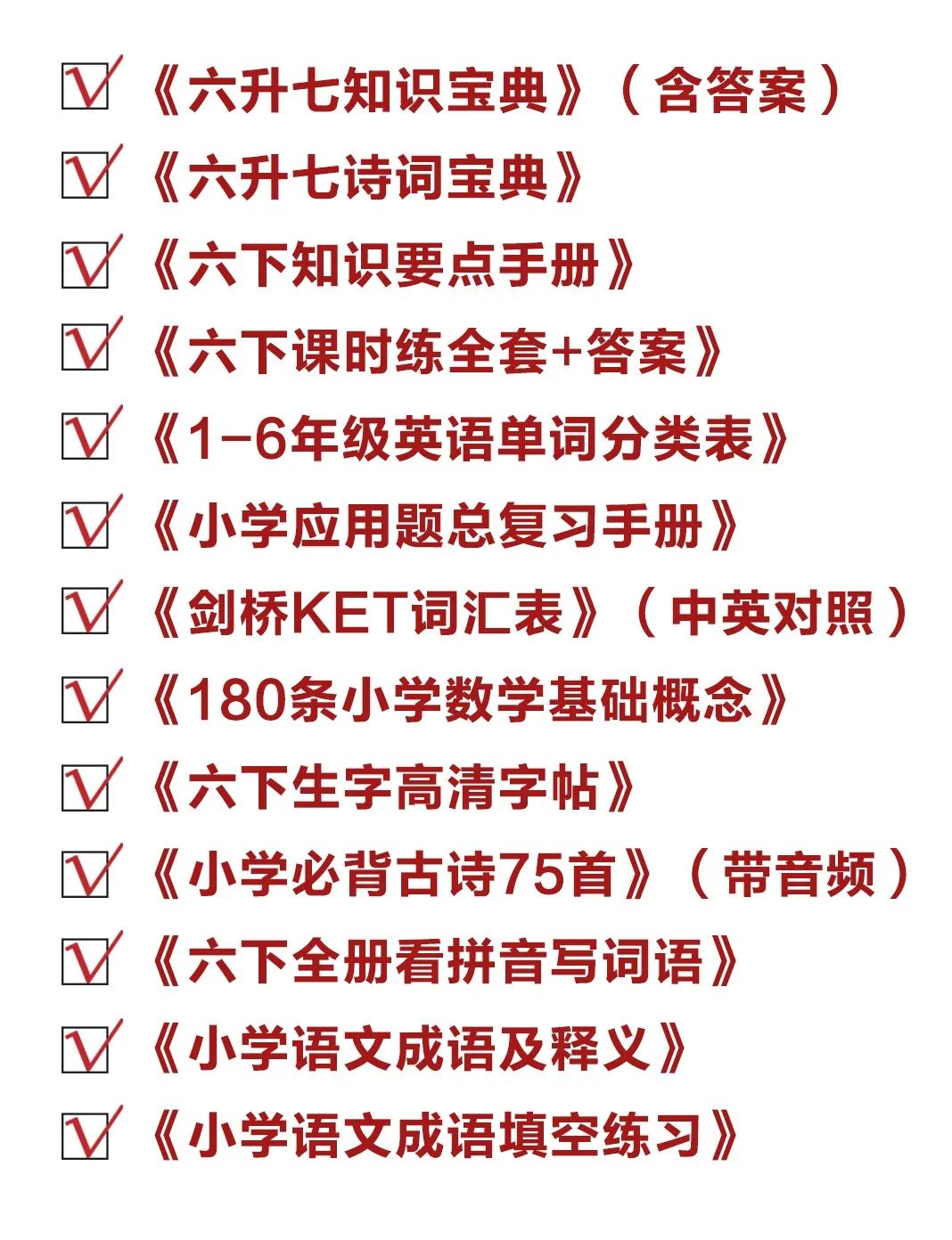 2019年六下资料，揭秘金牛网与数字的神秘联系123696六下资料2021年123696金牛网开奖结果