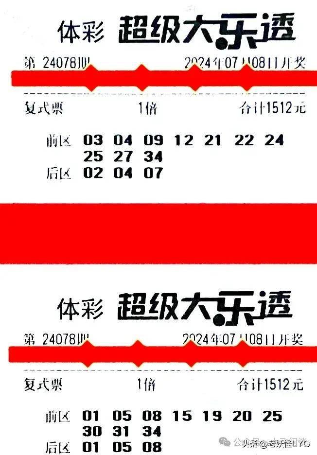 98期开奖结果揭晓，梦想与现实的碰撞大乐透230099期开奖结果
