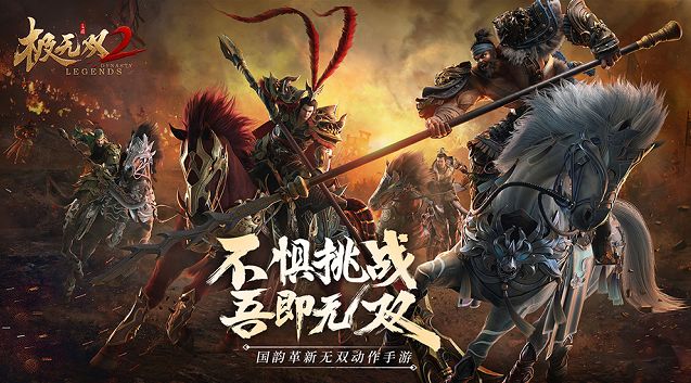 51龙将，重温经典，再战沙场