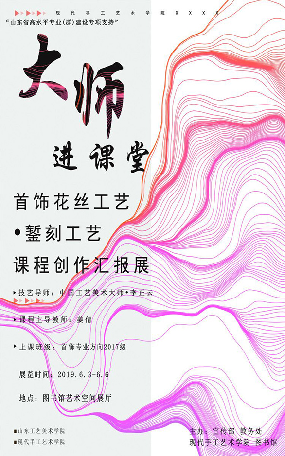 跑狗玄机图，揭秘古老预测术的现代魅力今天跑狗玄机图