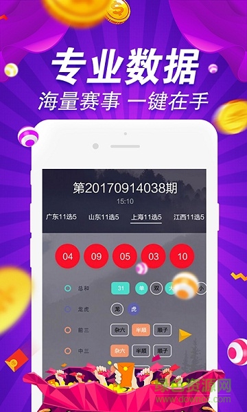 港澳台49图库，数字背后的文化与历史交融港澳台49图库下载ios
