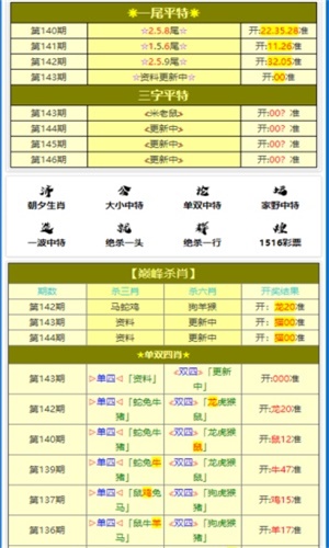 黄大仙三肖三码必中一期在线直播中奖号码