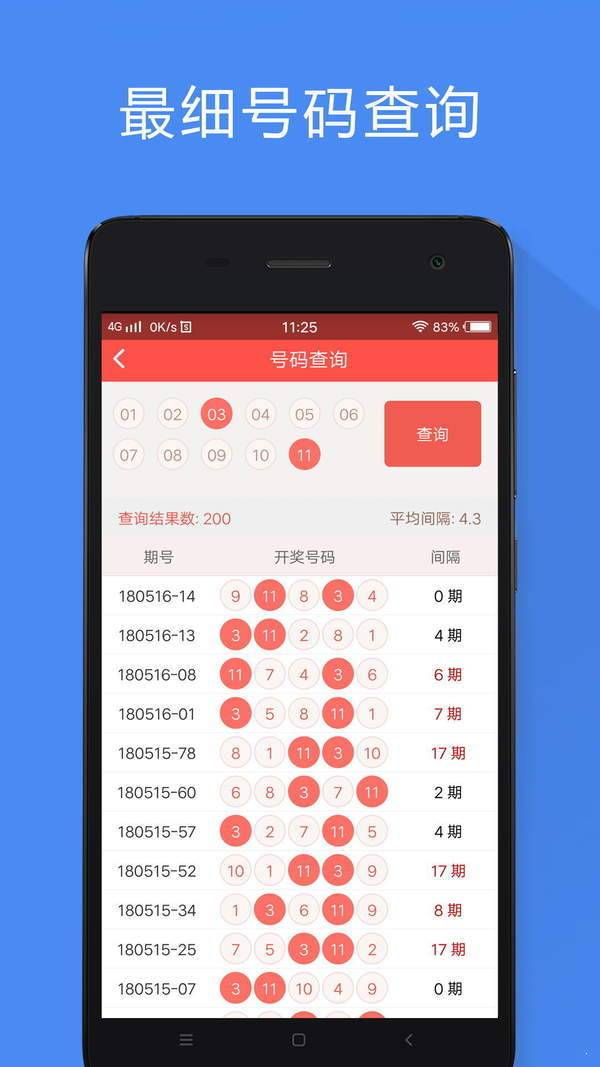 60秒揭秘，王中王的六玄网与免费提供的护栏王中王免费资料大全料大全一精准