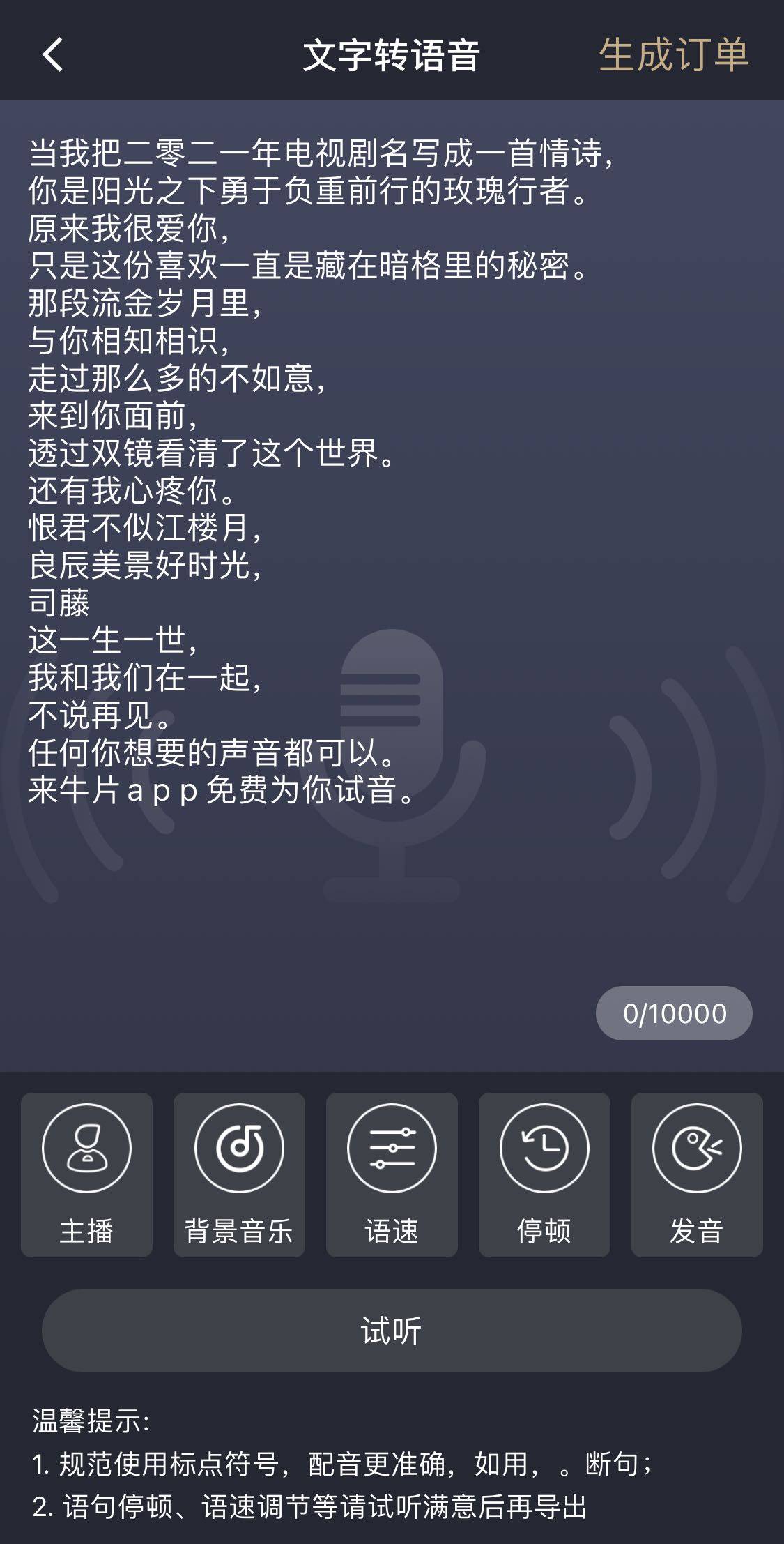 2046新澳免费资料大全，解锁学习与成长的无限可能新奥最精准免费大全